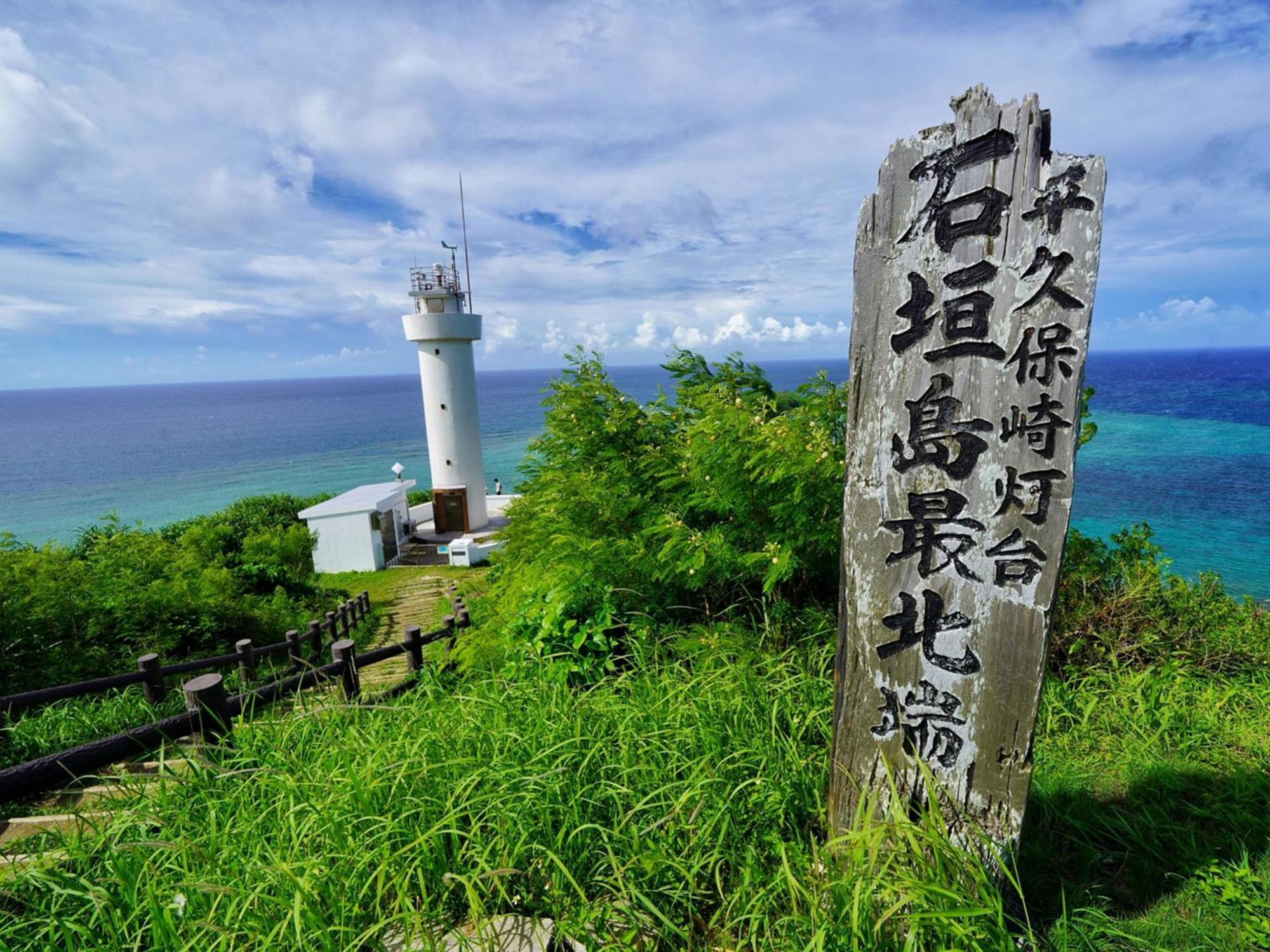 Guesthouse Asibina Ishigaki  Extérieur photo